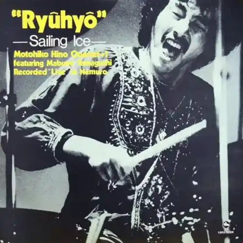 Buy Today Ryuhyo -Sailing Ice- (Premium Reissue Collection)