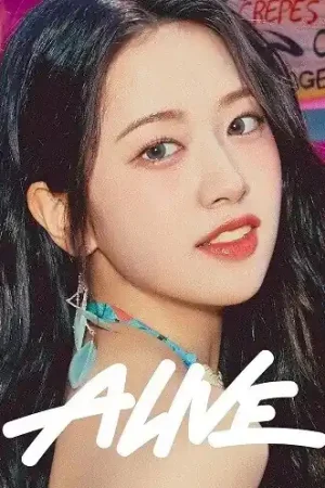Warranty Included Alive - Yujin Version (Jpn)