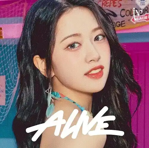 Warranty Included Alive - Yujin Version (Jpn)