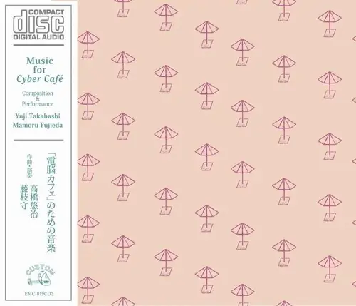 Music For Cyber Cafe Special Ed. Instant Buy