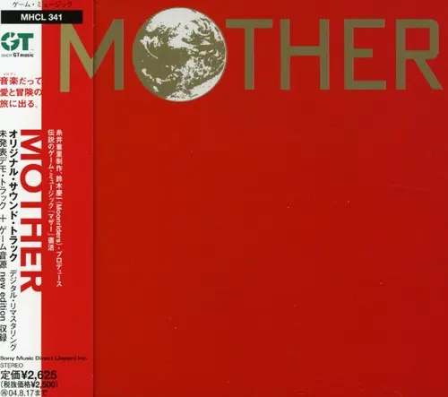 Instant Buy Mother (Original Soundtrack)