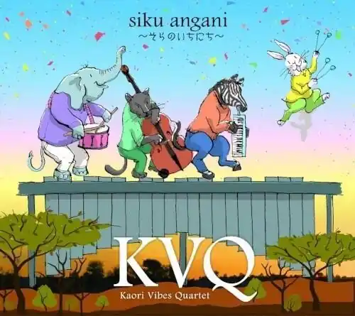 Siku Angani Genuine