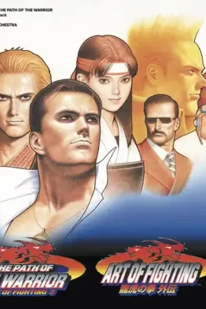 Art Of Fighting III (Original Soundtrack) Weekend Sale