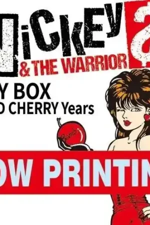 Toy Box (Wild Cherry Years 2018-2025) Secure Checkout
