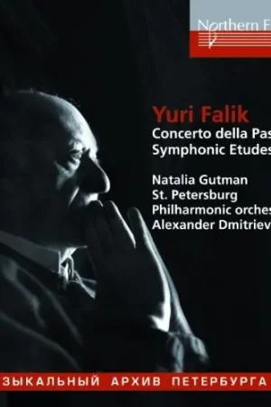 Grab Now Yuri Falik: Concerto Della Passione Symphonic