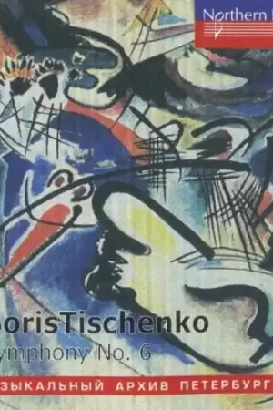 Free Shipping B. Tishchenko - Symphony No. 6 Op. 105