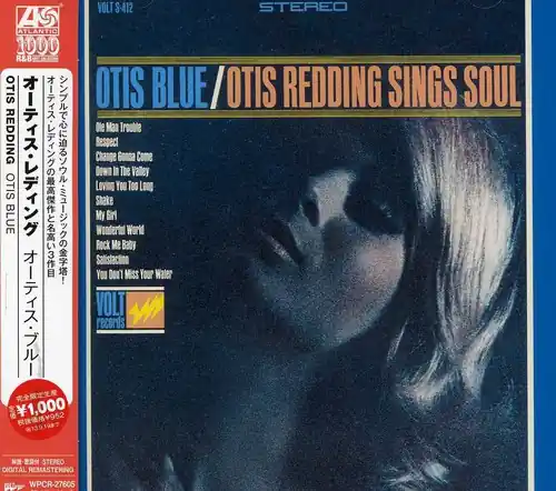 Otis Blue (Jpn) [Remastered] Seasonal Sale
