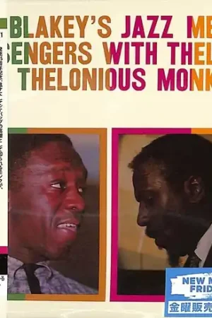 Art Blakey's Jazz Messengers with Thelonious Monk - Deluxe SHM-CD Edition Crafted