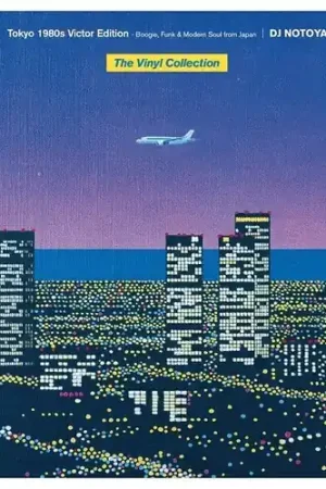 Premium Tokyo 1980s Victor Edition Boogie Funk
