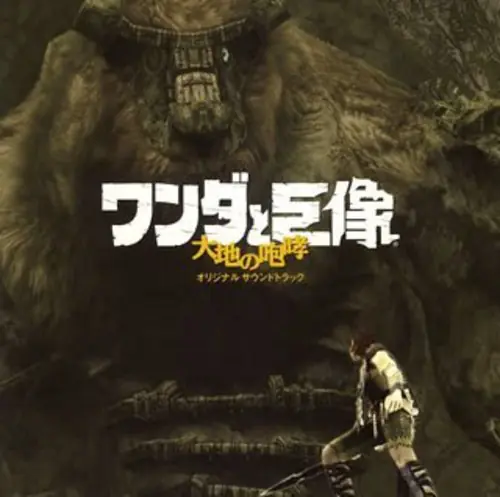 Latest Shadow Of The Colossus (Daichi No Hokou) (Jpn)