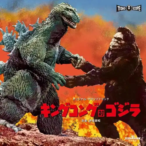 Deal King Kong Vs Godzilla - O.S.T. (Jpn)