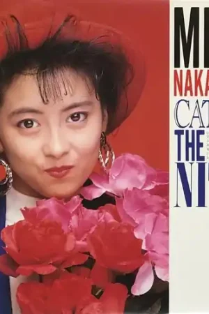 Premium Catch The Nite [Clear Blue Vinyl]