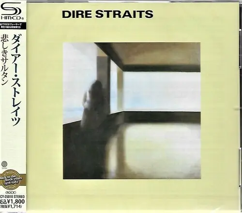 Same Day Shipping Dire Straits (SHM-CD)