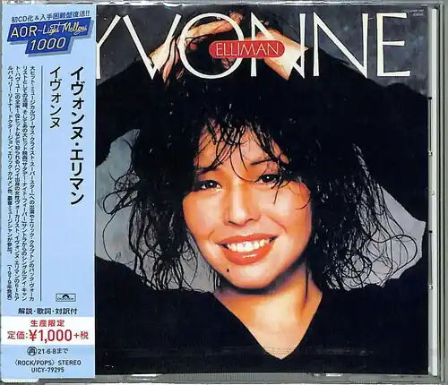 Yvonne [Reissue] (Jpn) Next Day Delivery