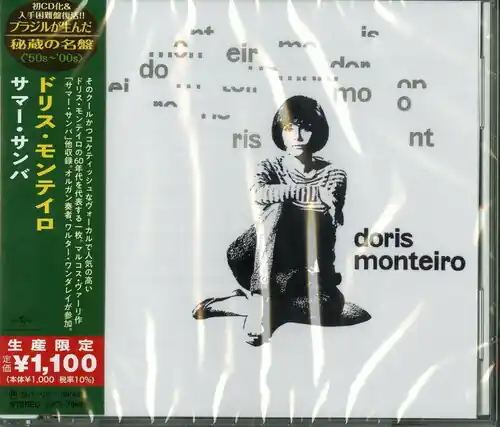 Doris Monteiro (Japanese Reissue) (Brazil's Treasured Masterpieces 1950s - 2000s) Super Sale