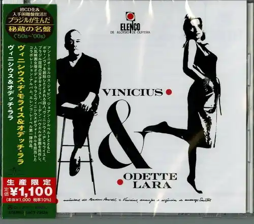 Shop Now Vinicius & Odette Lara (Japanese Reissue) (Brazil's Treasured Masterpieces 1950s - 2000s)