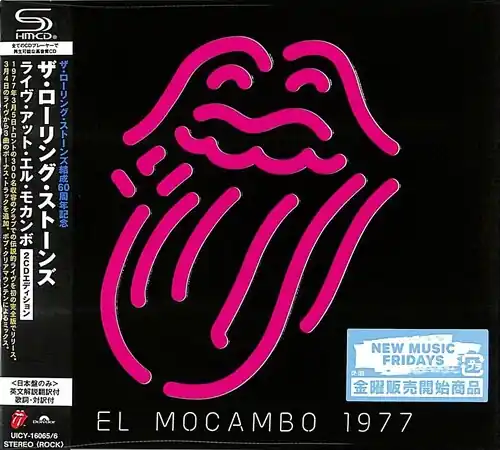 Don’t Miss Out Live At The El Mocambo - SHM-CD
