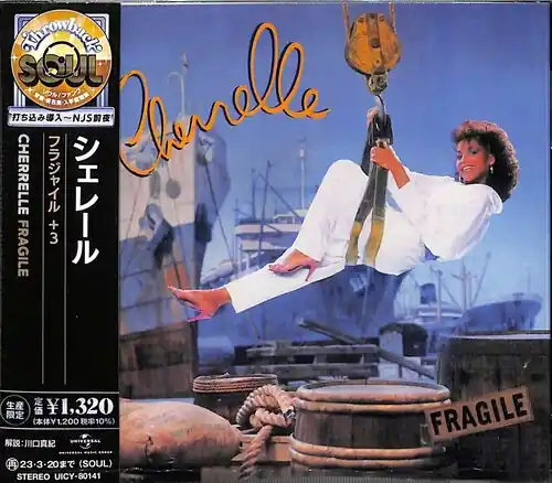 Limited Edition Fragile