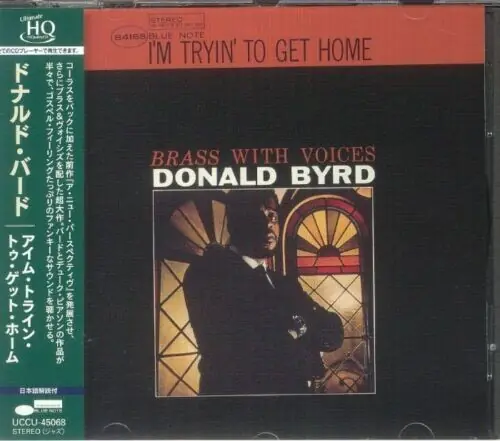 Shop Now I'm Tryin' To Get Home - UHQCD
