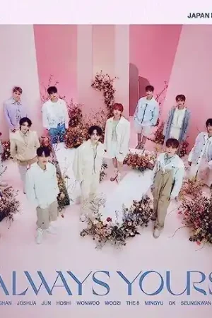 Always Yours - Japan Best Album (Jpn) Hassle-Free Returns