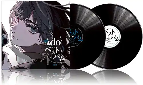 Ado's Best Adobum Vol.1 - Japanese Pressing New Release