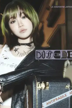 Reduced Price Different (Kim Chaewon)