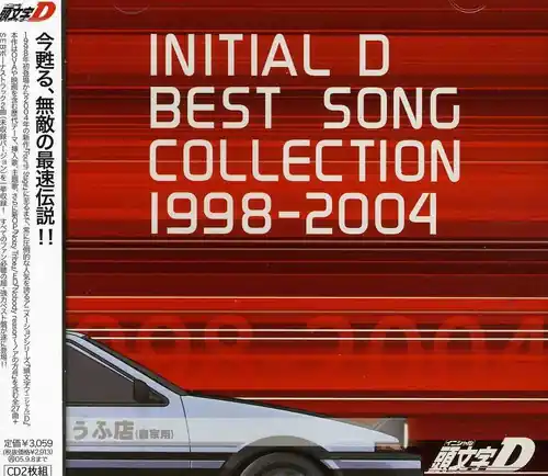 New Release Initial D: Best Song Collection 1998-2004 / O.S.T.