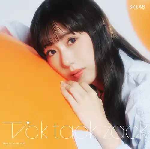 Must Have Tick Tack Zack - Version A - Ltd Edition Cd+Dvd