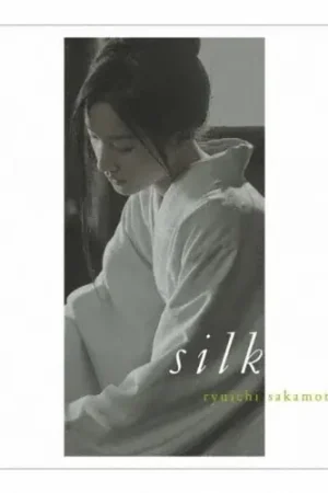 Silk - O.S.T. (Jpn) Flash Sale