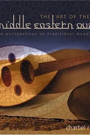 Final Sale Art Of The Middle East (Eng)