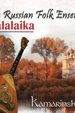 The Russian Folk Ensemble - Balalaika Top Pick