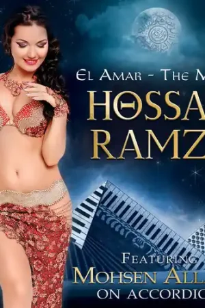El Amar: The Moon Order Now
