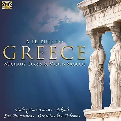 Tribute to Greece Holiday Sale