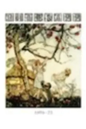 Must Have Windfall (Uk)