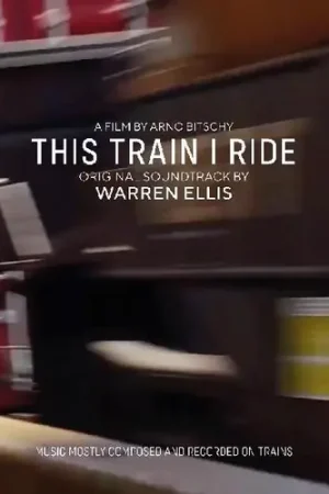 This Train I Ride (Original Motion Picture Soundtrack) Wholesale