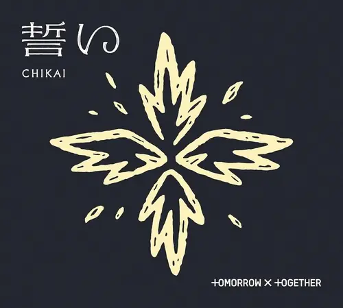 Chikai [Limited Edition A] Shop Now