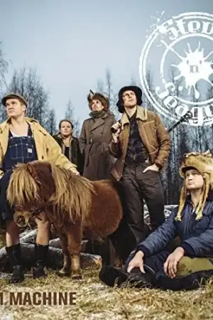 Low Price Farm Machine [Import Vinyl]