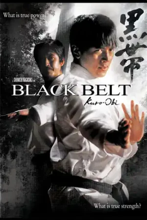 Black Belt - Kuro Obi Money Back Guarantee