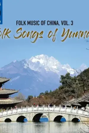 New Release Folk Music of China 3