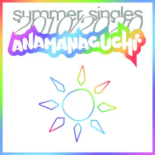 Summer Singles 2010/2020 Modern