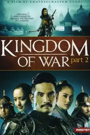 Kingdom of War: Part 2 Money Back Guarantee