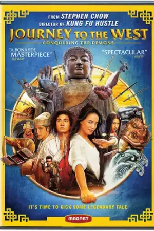 Seasonal Sale Journey to the West