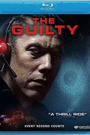Limited Edition The Guilty
