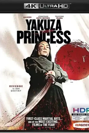 Yakuza Princess Fresh Stock