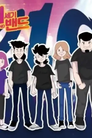 Fan Favorite 21c Band / O.S.T. - Special Version (Spec) (Asia)
