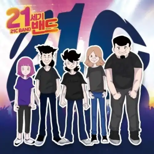 Fan Favorite 21c Band / O.S.T. - Special Version (Spec) (Asia)