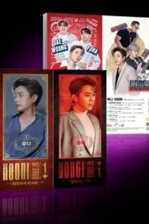 1 + 1 - incl. Booklet + Poster Clearance