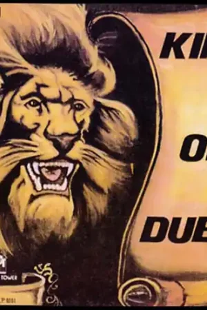 Premium King Of Dub (Various Artists)