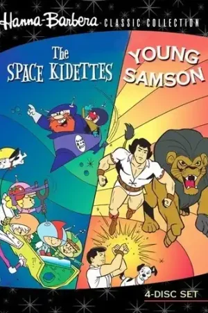The Space Kidettes / Young Samson No Minimum Order