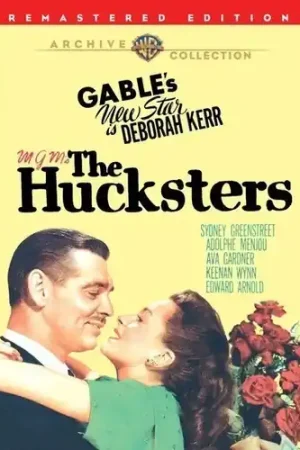 Same Day Shipping Hucksters / [Remastered]